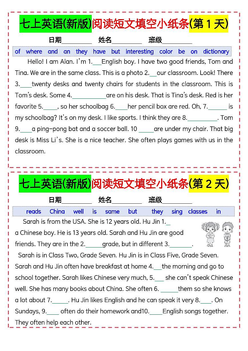 2024版人教版七年级上册英语期末专项练习阅读短文填空小纸条含答案第1页