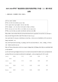 2025-2026学年广东省深圳市龙岗外国语学校八年级(上)期中英语试卷-自定义类型