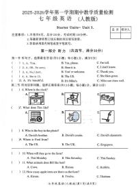 河北省唐山市滦南县2025-2026学年七年级上学期11月期中考试英语试题