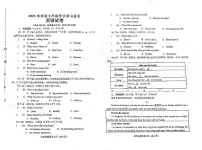 河南省南阳2025-2026学年七年级上学期期中考试英语试卷