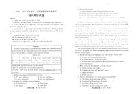 山东省烟台市莱州市2025-2026学年九年级上学期11月期中英语试题