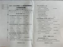 辽宁省营口市盖州市2025-2026学年上学期八年级英语期中试卷（无答案）