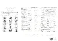 福建省漳州第一中学2025-2026学年九年级上学期11月期中考试英语试题