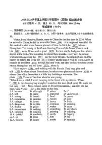 湖北省襄阳市南漳六校2025-2026学年八年级上学期11月期中英语试题