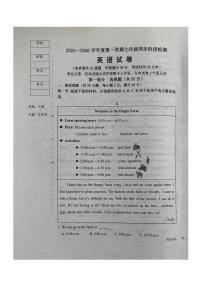 辽宁省葫芦岛市龙港区2025-2026学年七年级上学期期中考试英语试卷