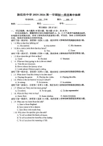 2025北京陈经纶中学初一（上）期中英语试卷