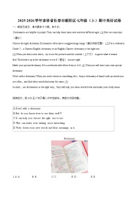 2025-2026学年吉林省长春市朝阳区七年级（上）期中英语试卷-自定义类型