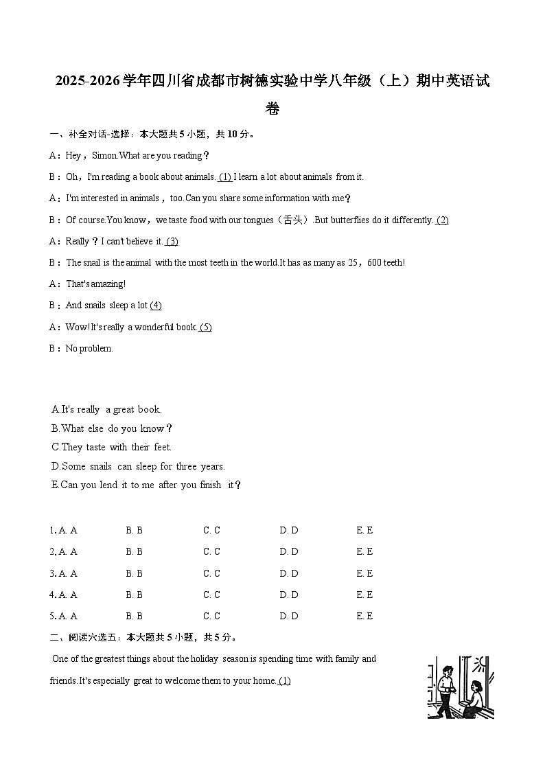 2025-2026学年四川省成都市树德实验中学八年级(上)期中英语试卷-自定义类型第1页