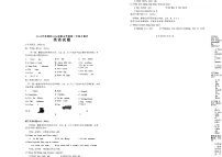 重庆市合川中学2025-2026学年九年级上学期第一次月考英语试卷(无答案,听力音频及原文)