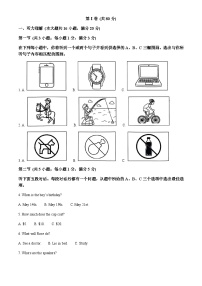 天津市沈阳市和平区2025-2026学年九年级上学期期中考试英语试题(含答案,无听力原文及音频)