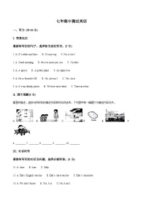 吉林省延边朝鲜族自治州四校2025-2026学年七年级上学期期中测试英语试卷(含答案,不含听力原文及音频)