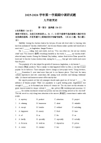 广东省宝安区西乡十几校2025-2026学年九年级上学期期中调研英语试题