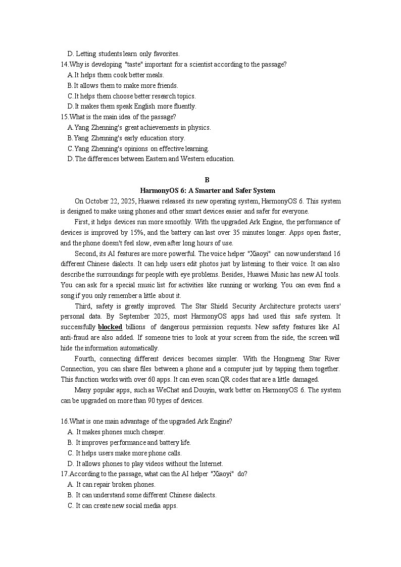 广东省宝安区西乡十几校2025-2026学年九年级上学期期中调研英语试题第3页