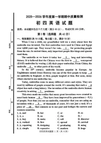 山东省淄博市临淄区2025-2026学年九年级上学期期中考试英语试卷