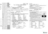 陕西省咸阳市实验中学2025-2026学年九年级上学期11月期中英语试题