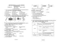四川省成都市实验外国语学校2025-2026学年九年级上学期期中英语考试试卷