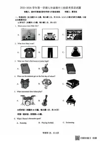 广东省惠州市惠城区惠泽学校2025-2026学年七年级上学期11月期中考试英语试题