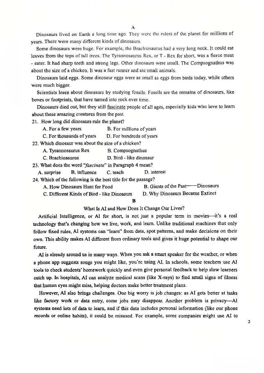 辽宁省沈阳市第四十三中学2025-2026学年第一学期八年级英语期中试卷(无答案)第3页