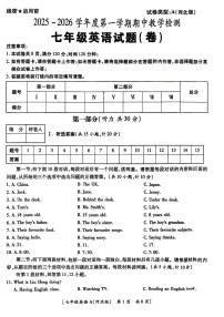 陕西省汉中市西乡县第三中学2025-2026学年七年级上学期11月期中英语试题