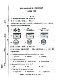 天津市北辰区2025-2026学年上学期八年级英语期中试卷