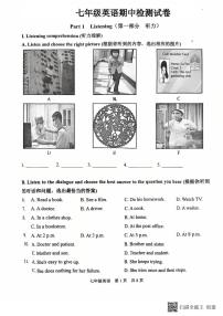 上海市浦东新区2025-2026学年上学期七年级英语期中试卷