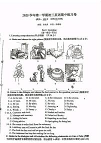 上海市五浦汇实验学校2025-2026学年九年级上学期英语期中试卷