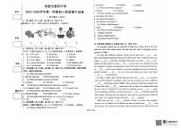 新疆哈密市第四中学2025-2026学年九年级上学期英语期中考试卷