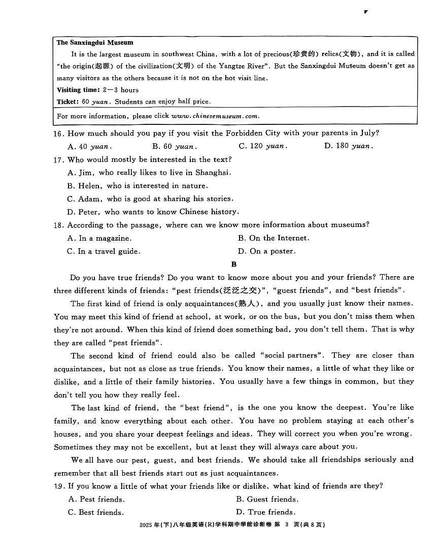 浙江省绍兴市新昌县城关中学2025-2026学年八年级上学期11月期中英语试题第3页