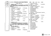 辽宁省沈阳市南昌中学2025-2026学年上学期七年级英语期中试题