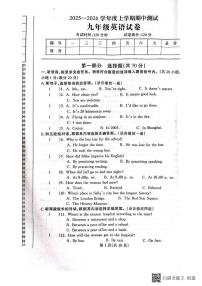 辽宁省丹东市凤城市2025-2026学年九年级上学期11月期中英语试题