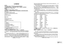 内蒙古呼和浩特市回民区2025-2026学年九年级上学年期中考试英语试卷