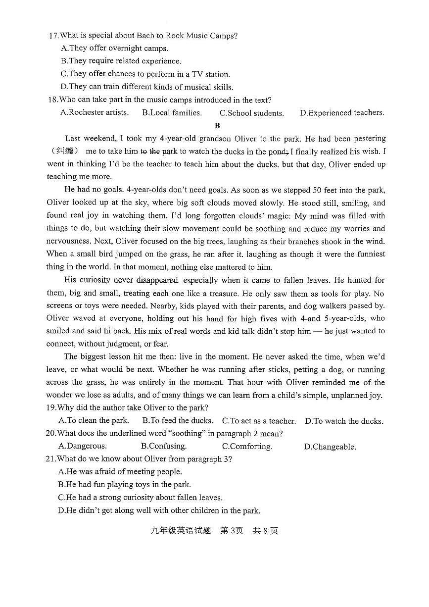 山东省日照市东港区日照港中学2025-2026学年九年级上学期期中考试英语试题第3页