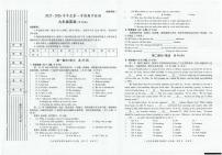 陕西省汉中市勉县汉台2025-2026学年九年级上学期11月期中考试英语试题
