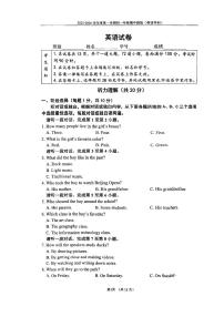 2025北京四中初一（上）期中英语试卷