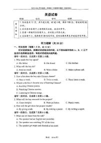 2025北京四中初二（上）期中英语试卷
