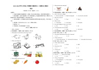 七年级英语期中模拟卷01(考试版A3)【测试范围:Starter Unit 1~Unit 3】(新教材人教版)