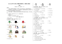七年级英语期中模拟卷02(考试版A3)【测试范围:Starter Unit 1~Unit 3】(新教材人教版)
