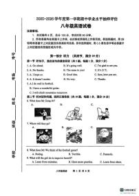 2025-2026学年唐山市路南区八年级期中英语试卷
