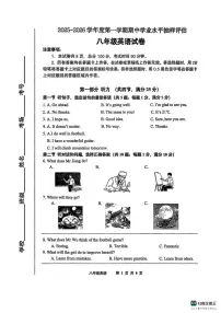 2025-2026学年唐山市路南区八年级期中英语试卷