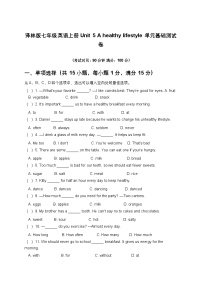 初中英语牛津译林版（2024）七年级上册（2024）Unit 5 A healthy lifestyle优秀练习题