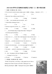 2025-2026学年江苏省南京市秦淮区七年级（上）期中英语试卷-自定义类型