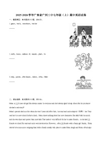 2025-2026学年广东省广州三中七年级（上）期中英语试卷-自定义类型