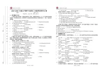 江西省宜春市丰城市第九中学2025-2026学年八年级上学期期中检测英语试题（B班）