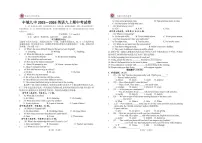 江西省宜春市丰城市第九中学2025-2026学年九年级上学期期中检测英语试题