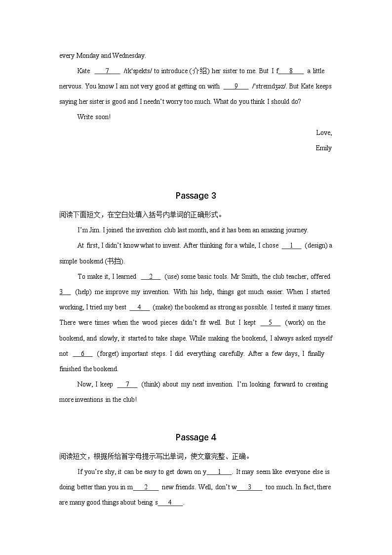 外研新版2025秋八年级英语期末考前必刷题--短文填空专项(原卷版)第2页
