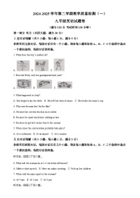 2025年安徽省合肥市包河区中考一模英语试题（原卷版）-A4