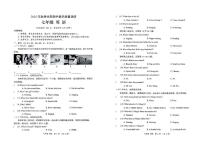 广西壮族自治区来宾市2025-2026学年上学期七年级11月期中英语试题