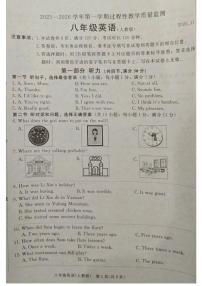 河北省廊坊市霸州市2025-2026学年八年级上学期11月期中英语试题