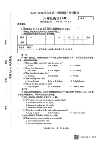 河南省漯河市召陵区2025-2026学年八年级上学期11月期中英语试题