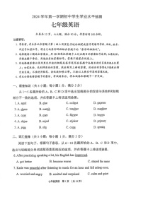 2024-2025学年七年级上学期荔湾区期末考试英语试卷（学生版）